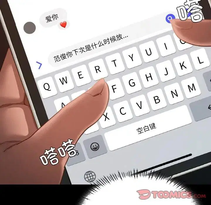 第18話