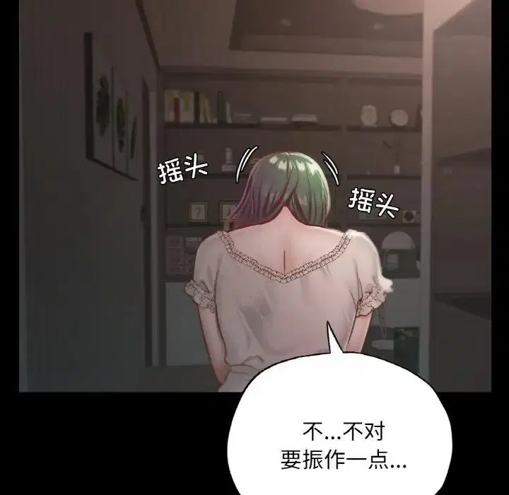第18話