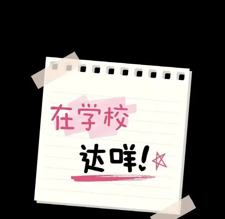 第18話
