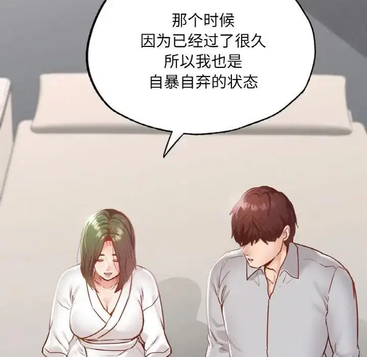 第18話