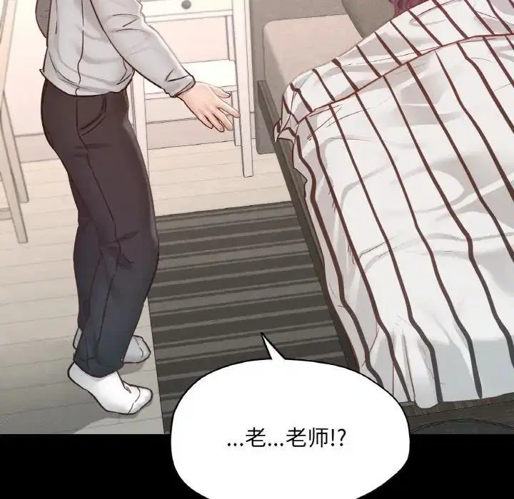 第19話
