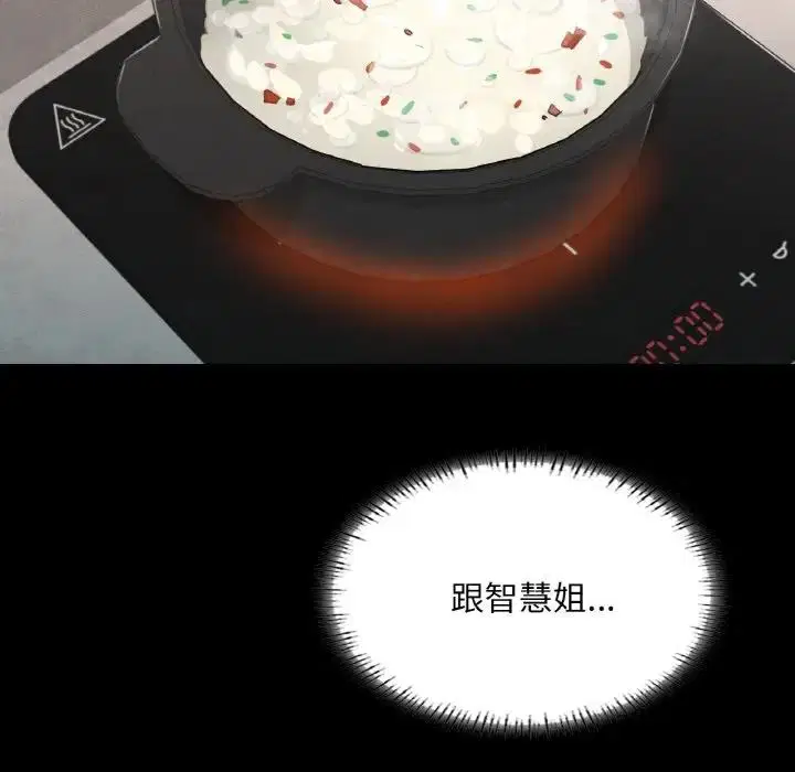 第19話