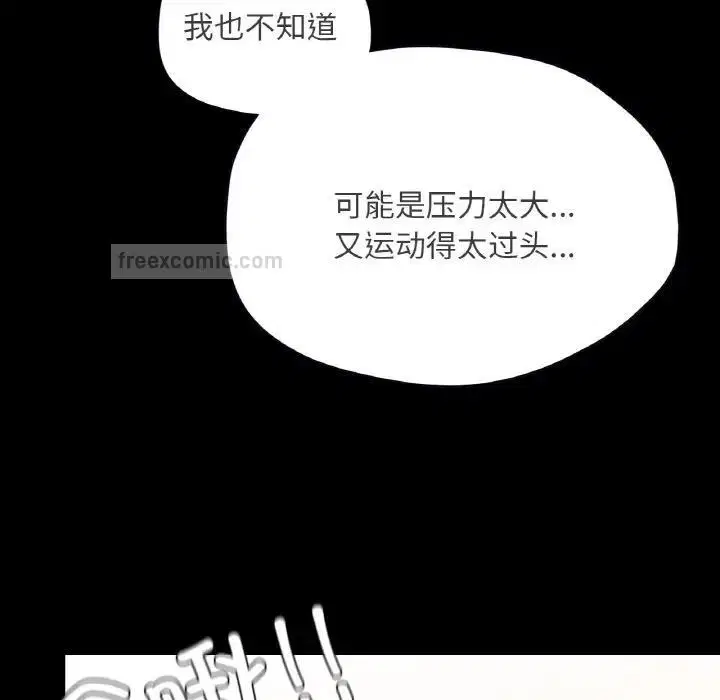 第19話
