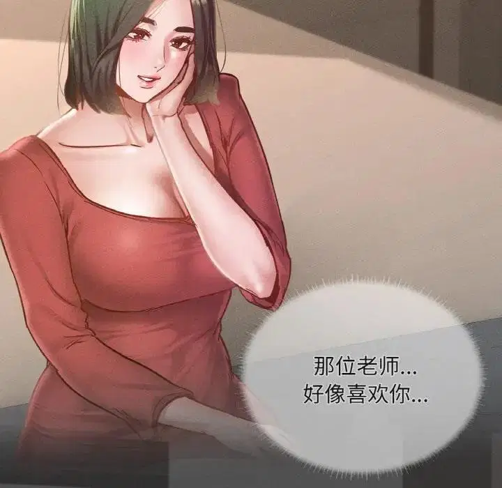 第19話