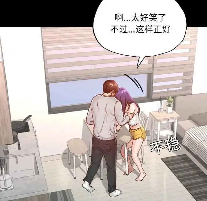 第19話