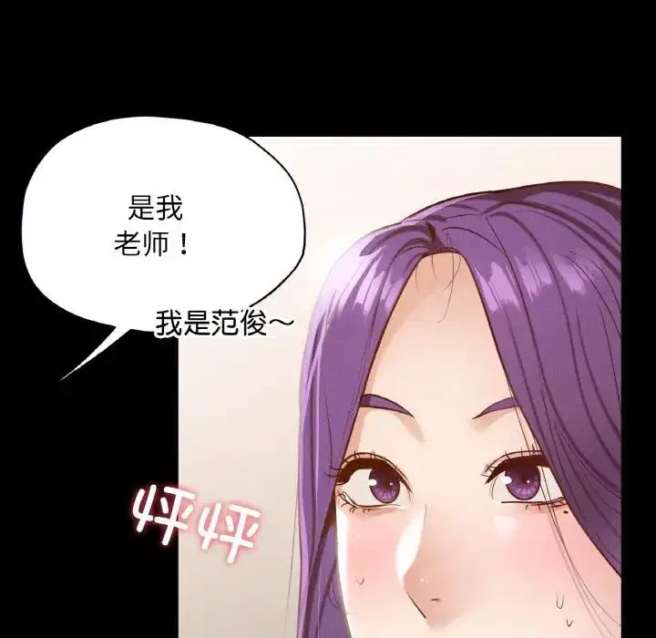 第19話