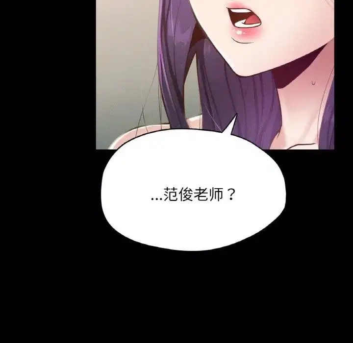 第19話