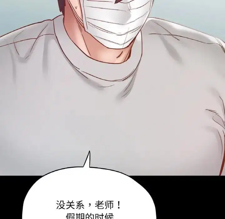 第19話