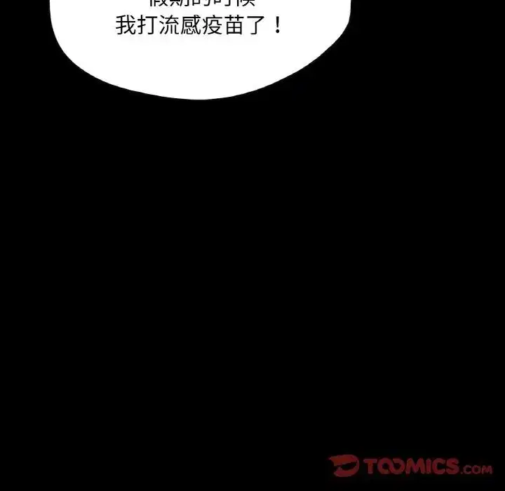第19話