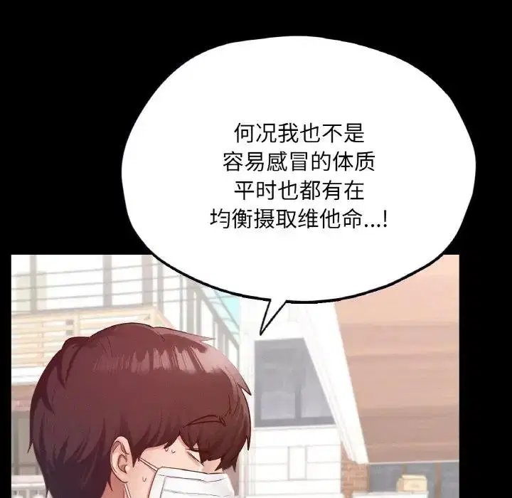 第19話