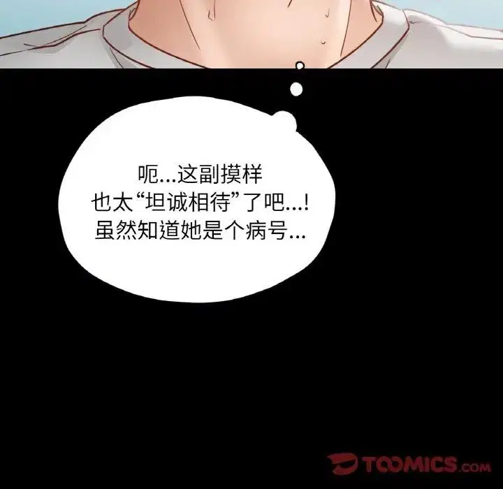 第19話