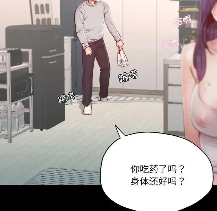 第19話