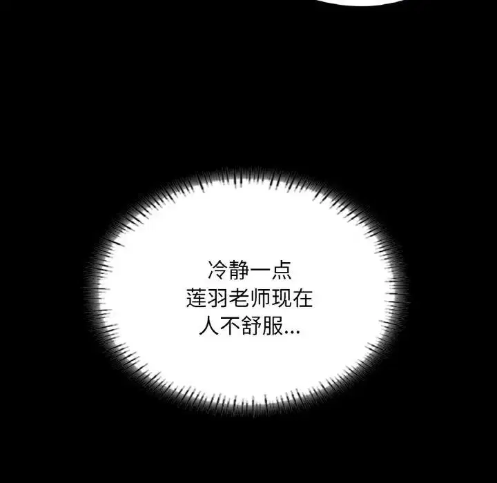 第19話