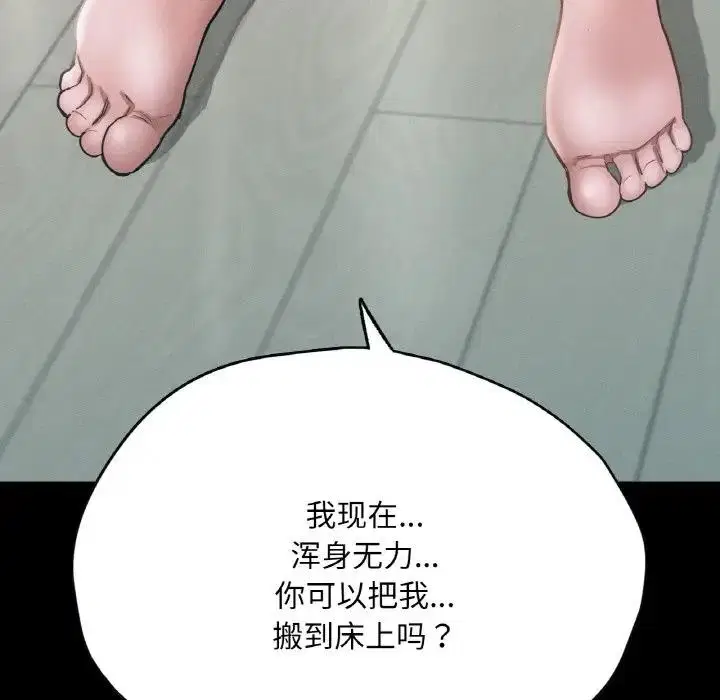 第19話