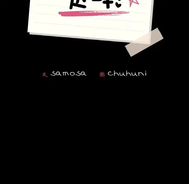 第19話