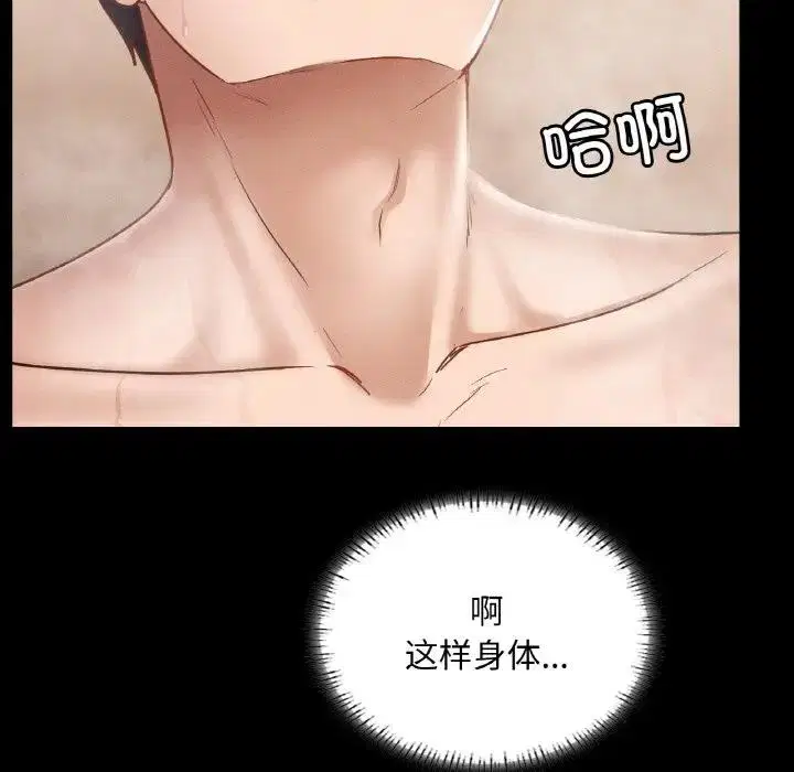第20話