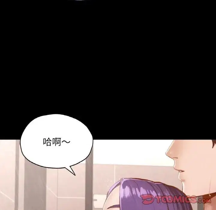 第20話