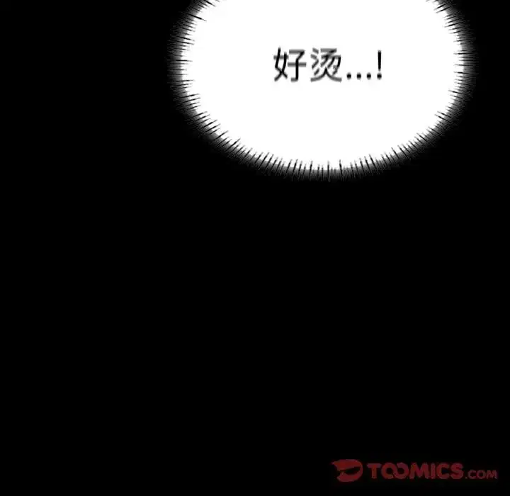 第20話