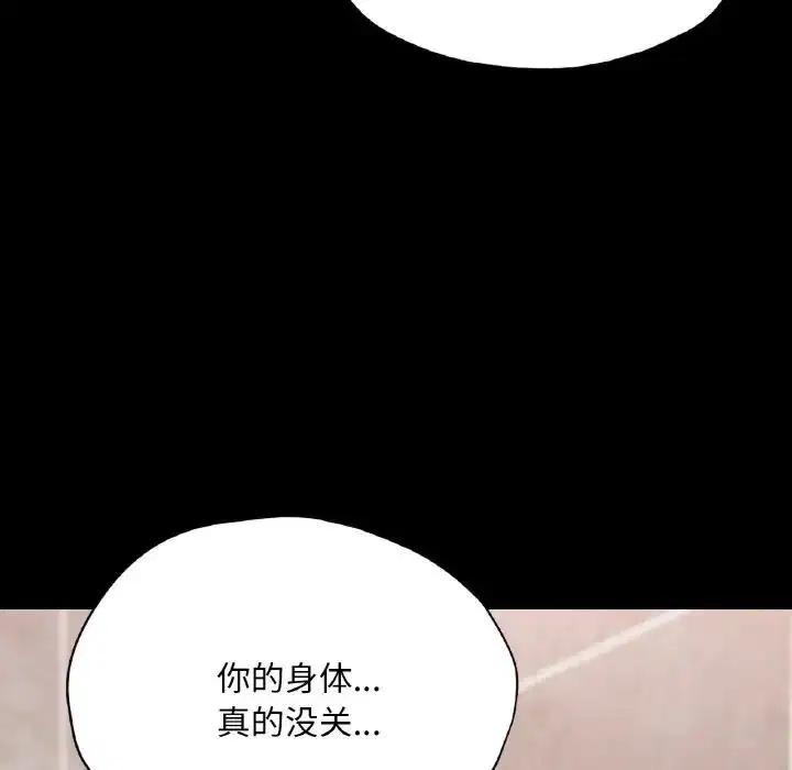第20話