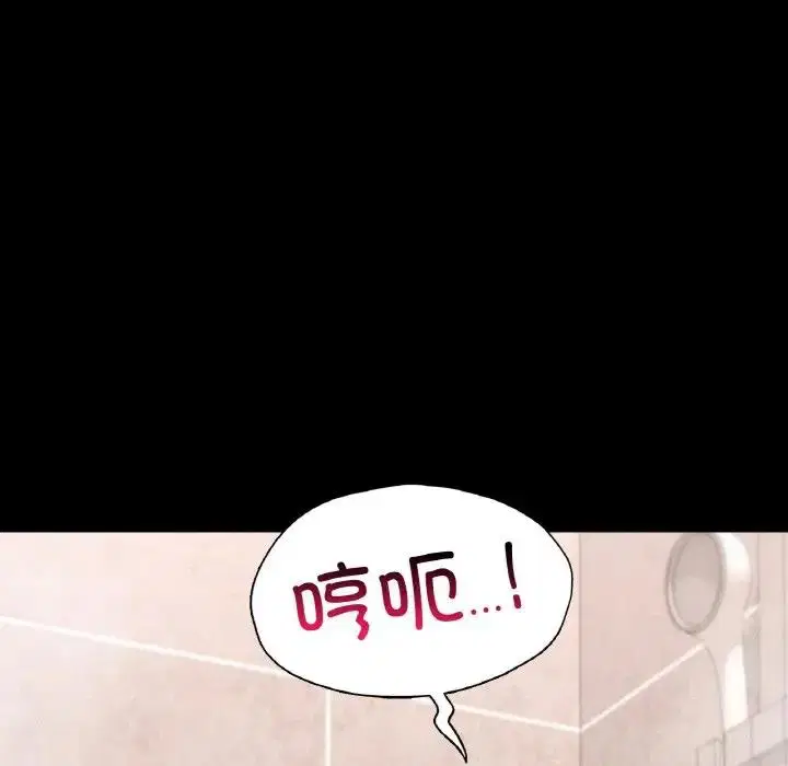 第20話