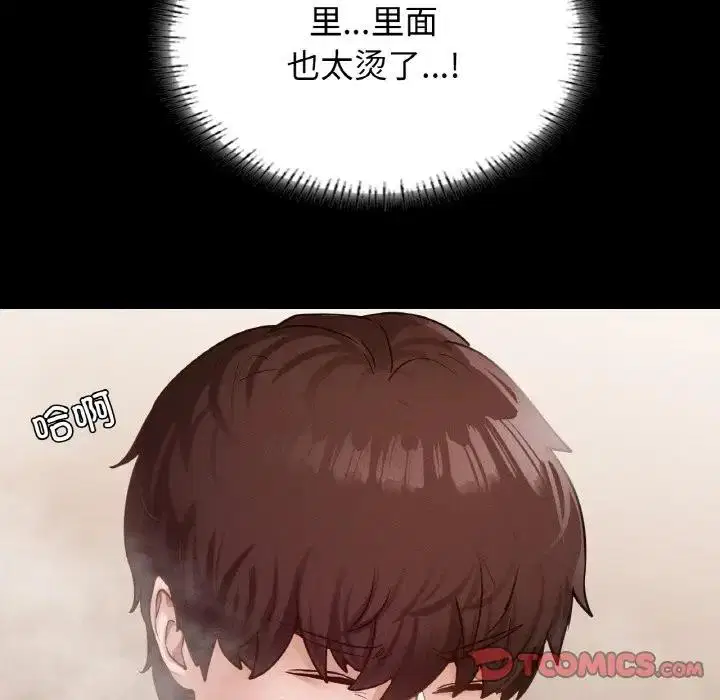 第20話