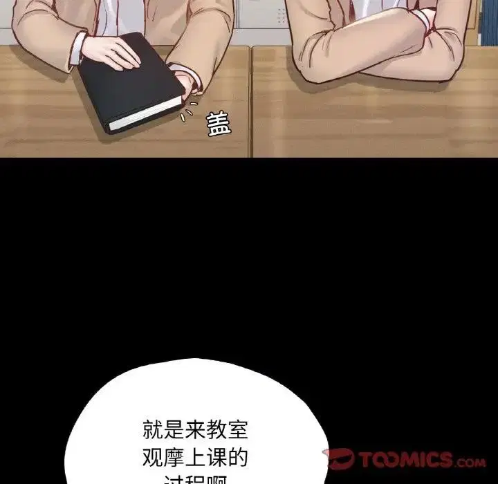 第21話