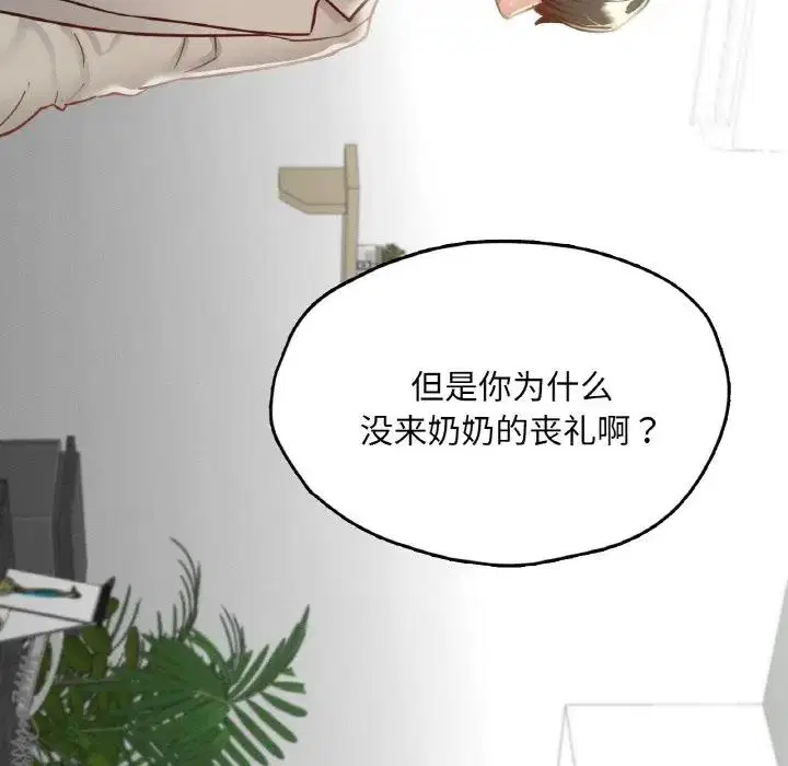 第21話