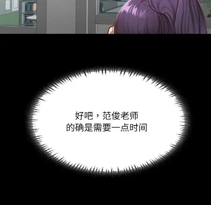 第21話