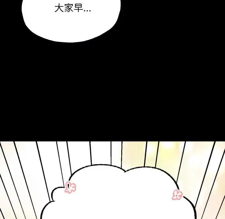 第21話