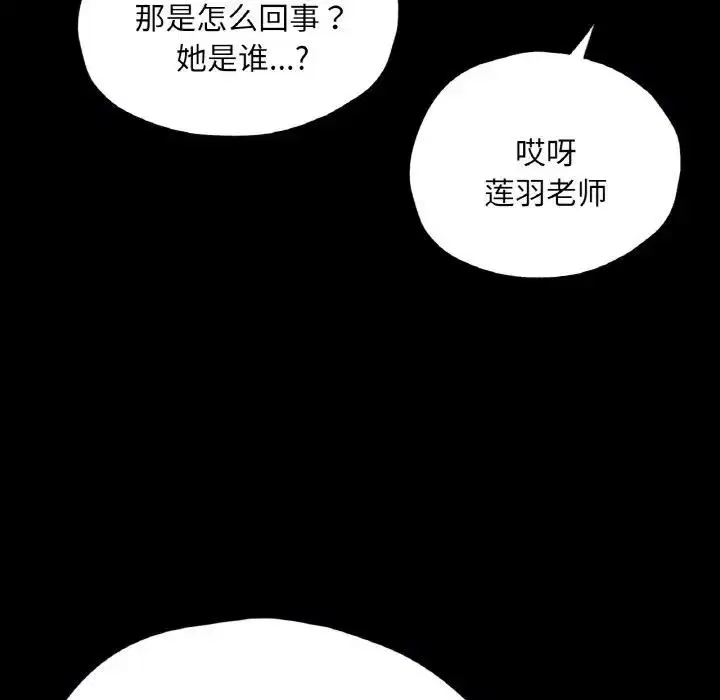 第21話