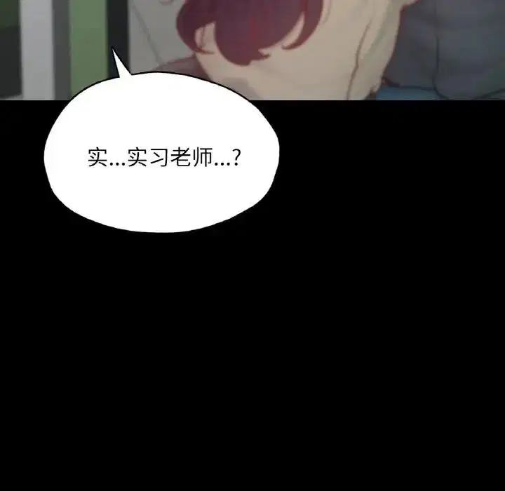 第21話