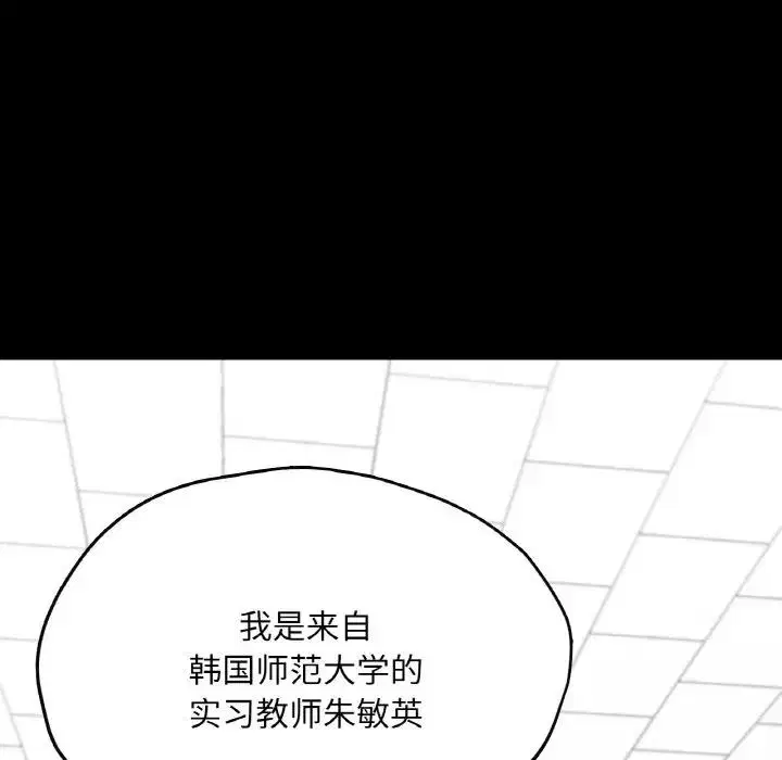 第21話