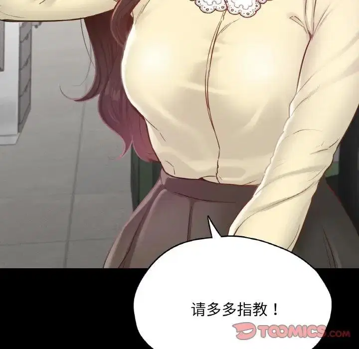 第21話