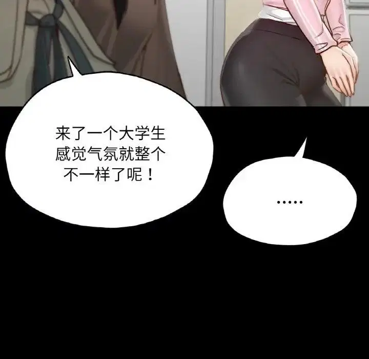 第21話