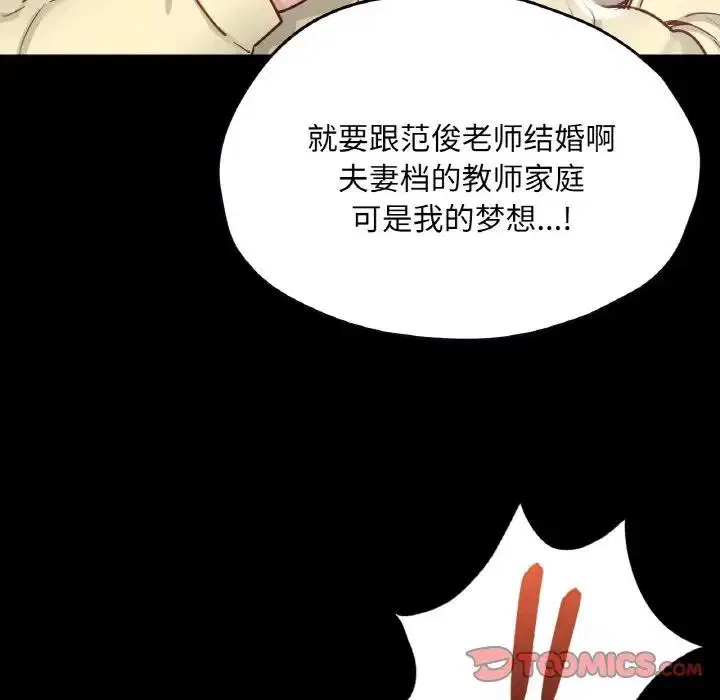 第21話