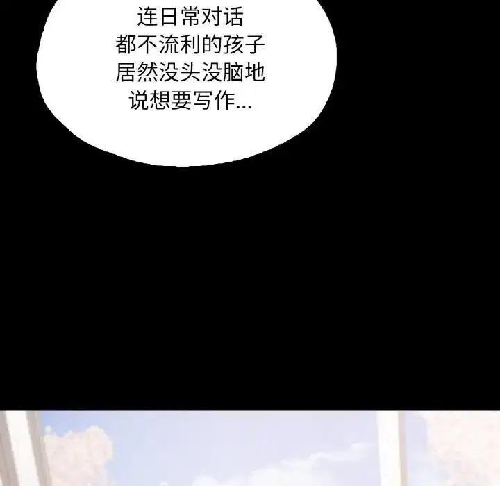 第22話