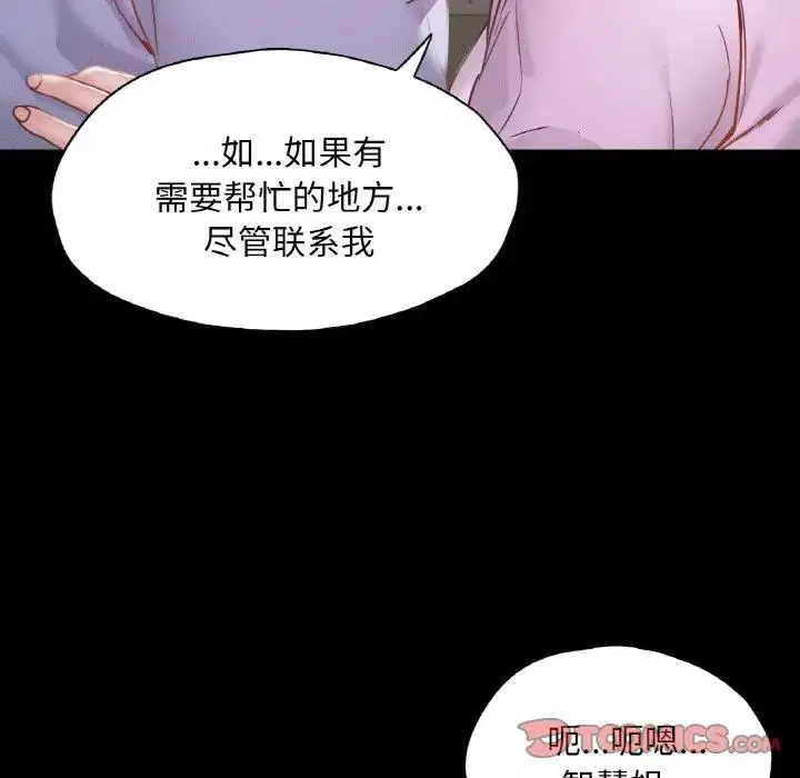 第22話