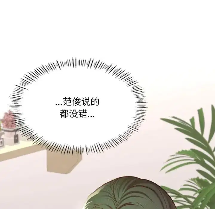 第22話