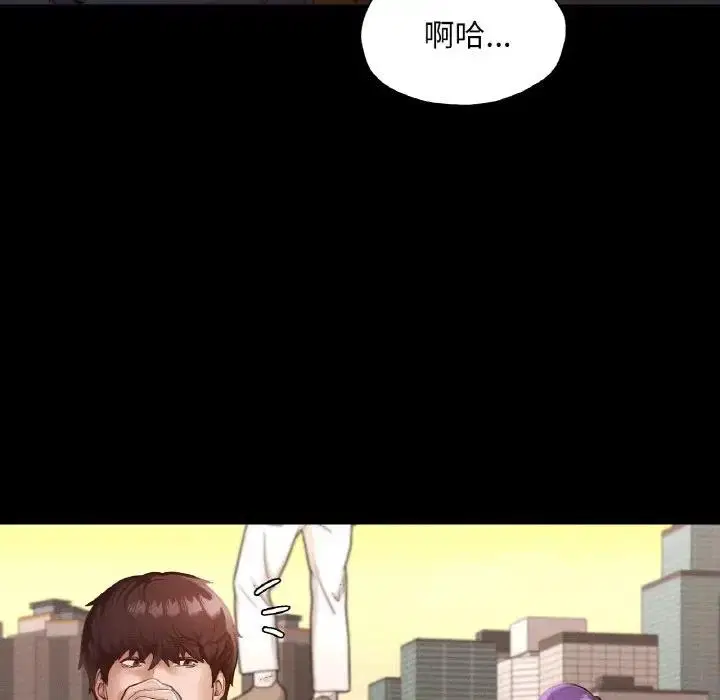 第23話