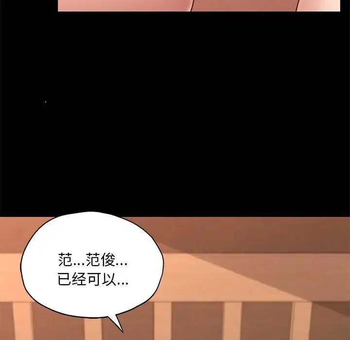 第24話