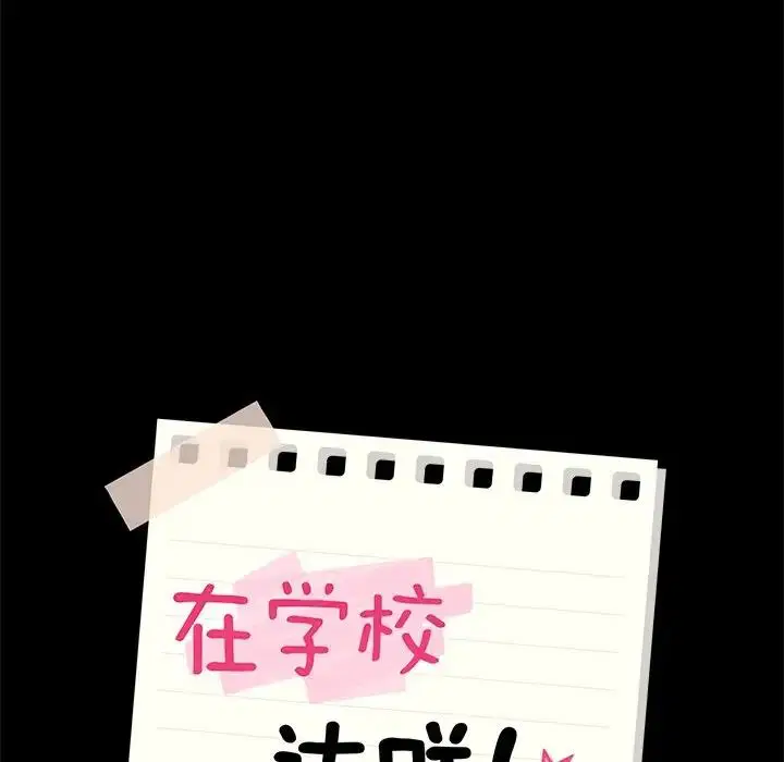 第24話