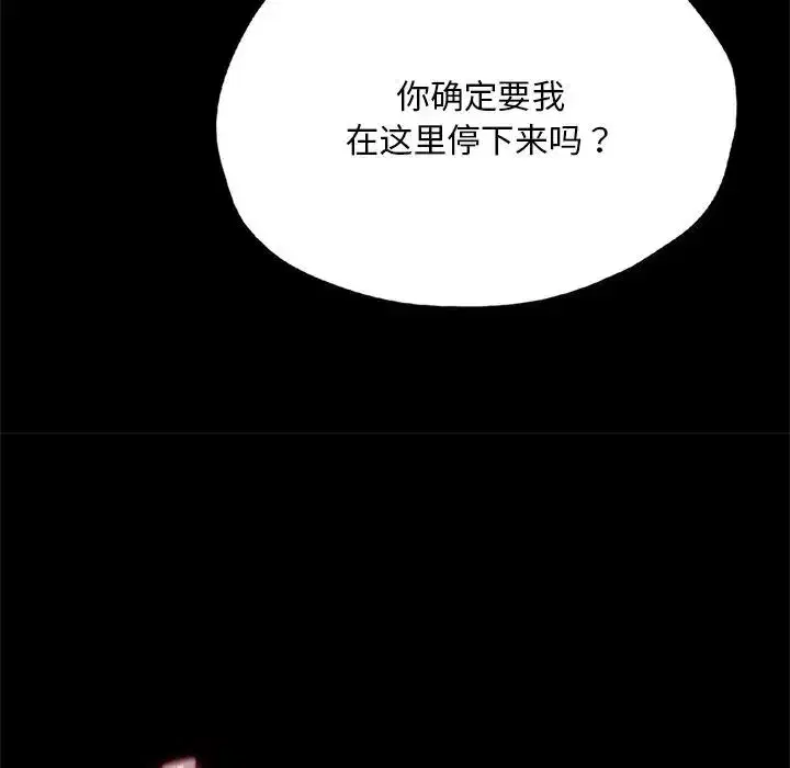 第24話
