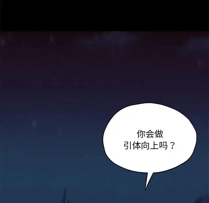 第24話