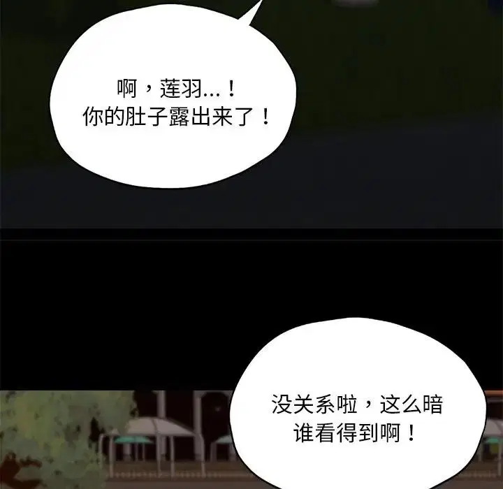 第24話