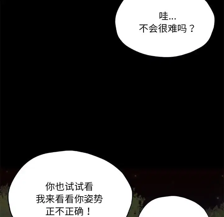 第24話