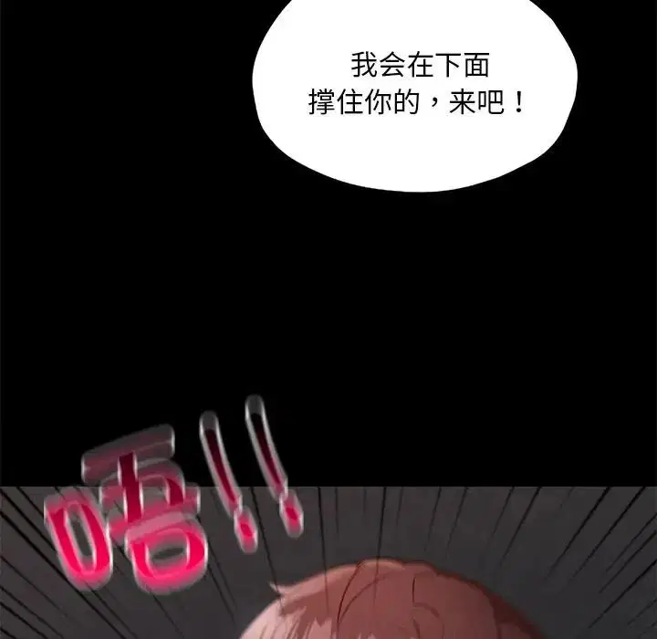 第24話