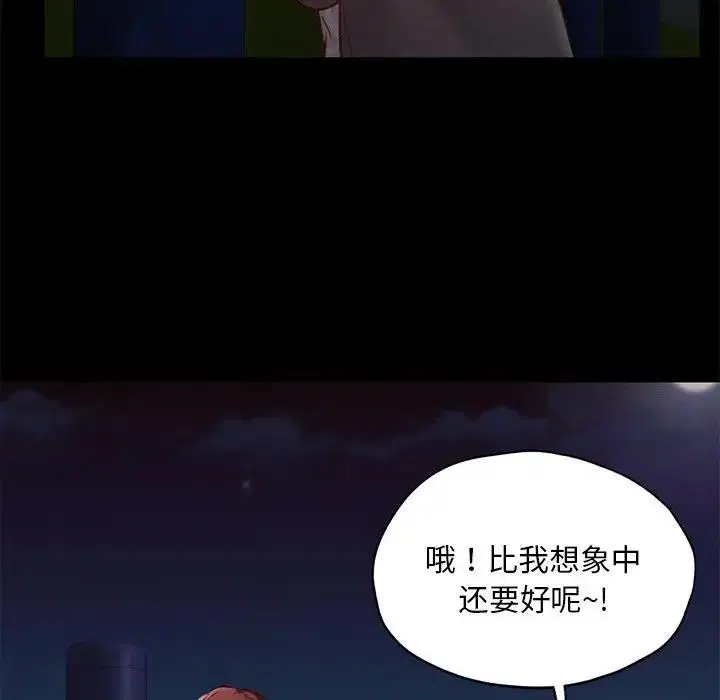 第24話