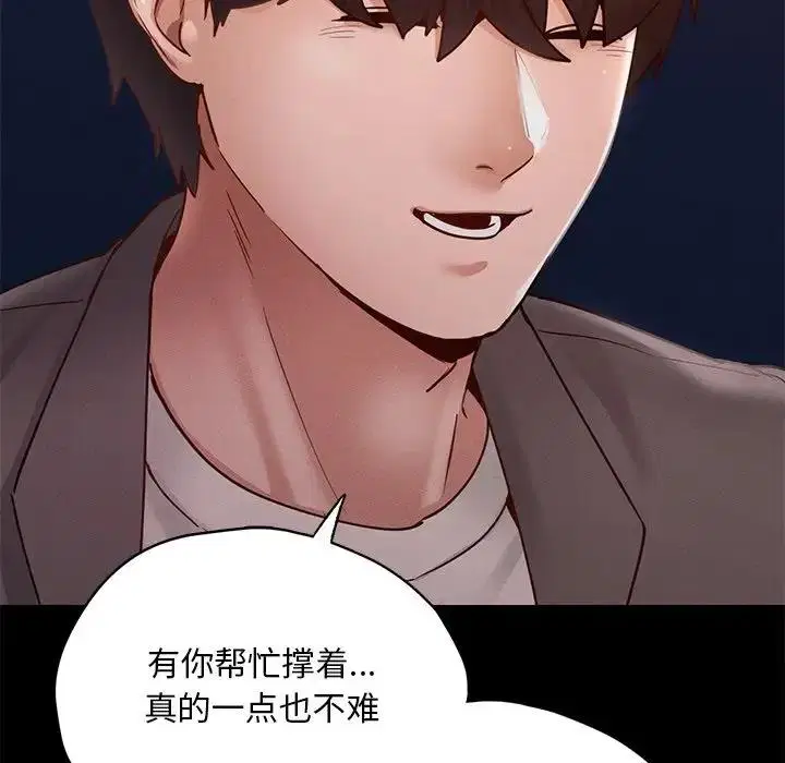 第24話