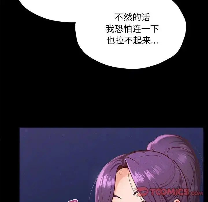 第24話