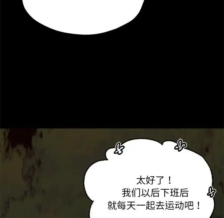 第24話